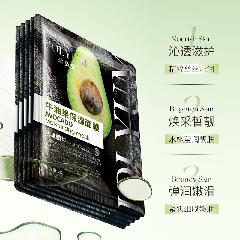 Xiaomeitang aguacate máscara hidratante 25g hidratante elástico hidratante suave hidratante reafirmante delicada máscara bienes genuinos al por mayor