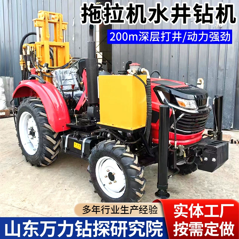Трактор 300 м пневматическая буровая установка для скважин на воду быстрое бурение колес буровая установка для бурения скважин на воду