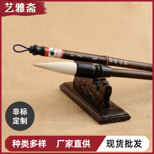 Qixuan Wenfang Brush Jade Bamboo Shoots Pure Yanghao Shanlian Lake Brush Calligraphy Clerical Script Traditional Chinese Painting Peony Recommended Pen Postage