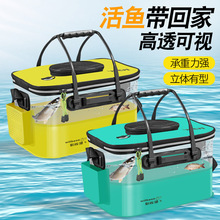 户外可折叠打水桶EVA加厚透明活鱼桶手提钓鱼桶钓鱼海钓露营手提
