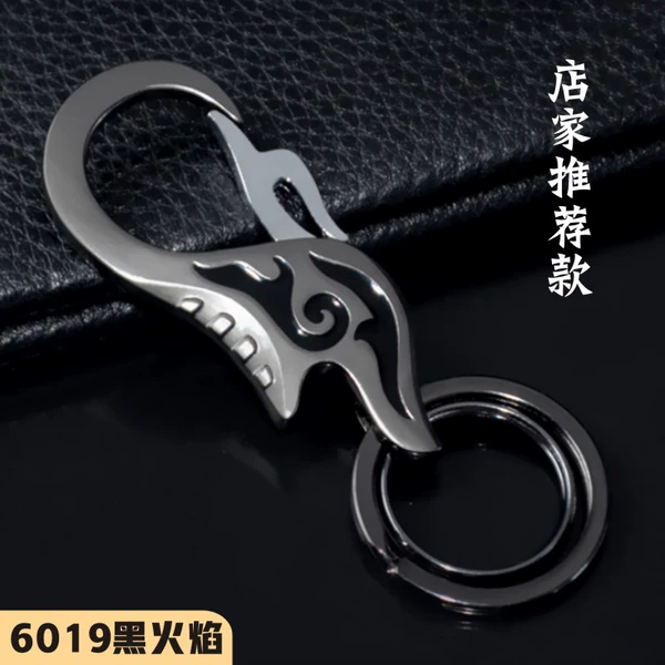 6019 keychain [Black Flame]