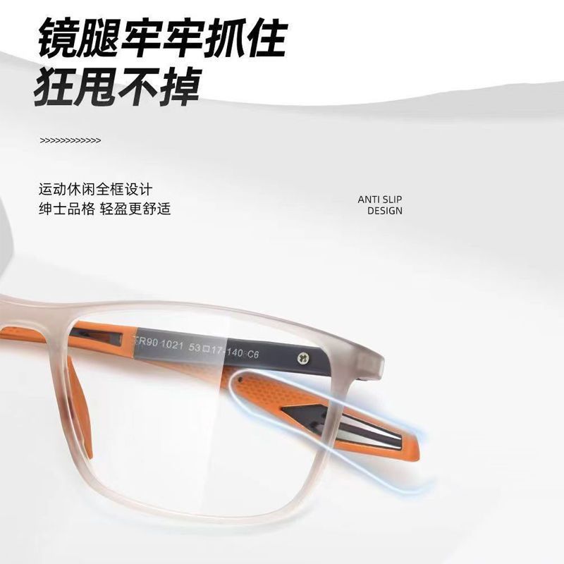 Gafas de lectura deportivas anti-azul de alta definición ultraligeras y cómodas para hombres Gafas de lectura anti-ultravioleta de moda para personas de mediana edad y ancianos