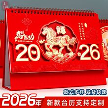 2026̨v¿ЇL՚vs̖ӛkvvV涨