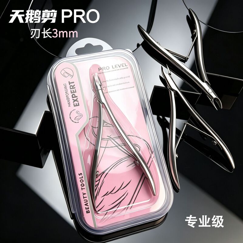 Russian-Style Swan Scissors 3.0mm Small Blade Pro Cuticle Scissors Stainless Steel Professional-Grade Mirror-Polished Manicure Tool Nail Scissors Russian-Style Swan Scissors 3.0mm Small Blade Pro Cuticle Scissors Stainless Steel Professional-Grade Mirror-Polished Manicure Tool Nail Scissors