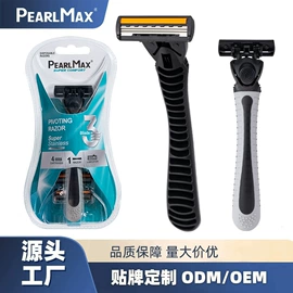 剃须刀