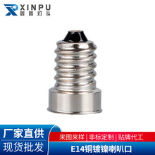 �S��E14�~�����ȿڟ��^�������ledС�ݿ�Ϟ�T�����ן��������l