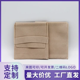 绒布袋;涤纶布袋;帆布袋