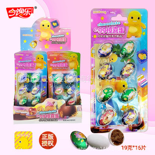 ��𒘷19g����egg���ɿ�֬�ɿ�����ͯ�����ɿ����ǹ������Ȥ���