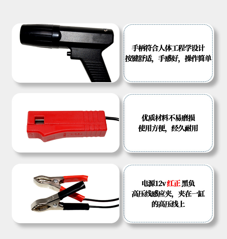 Promotional export quality ignition timing gun TL122 engine timing device ZC100 car and motorcycle maintenance