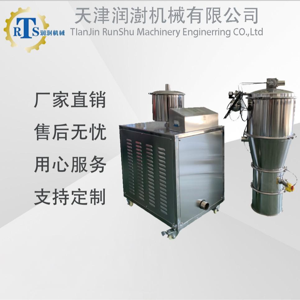 颗粒输送机不锈钢制药机械粉体加料机ZKS-6真空上料机输送全自动
