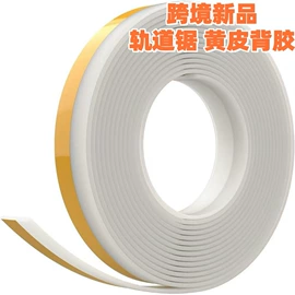 橡胶密封条;门窗密封条