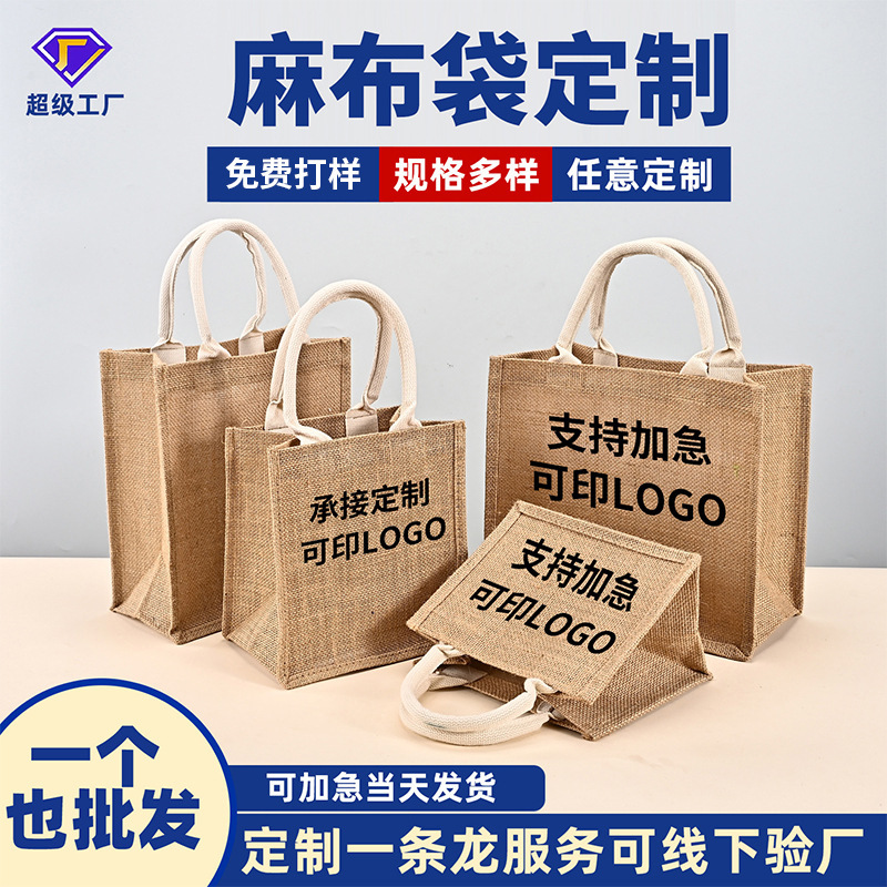 Customized Linen Bags for New Year's Gifts, Blank Cotton-Linen-Jute High-End Linen Tote Bags, Hand-Painted Shopping Bags Customized Linen Bags for New Year's Gifts, Blank Cotton-Linen-Jute High-End Linen Tote Bags, Hand-Painted Shopping Bags