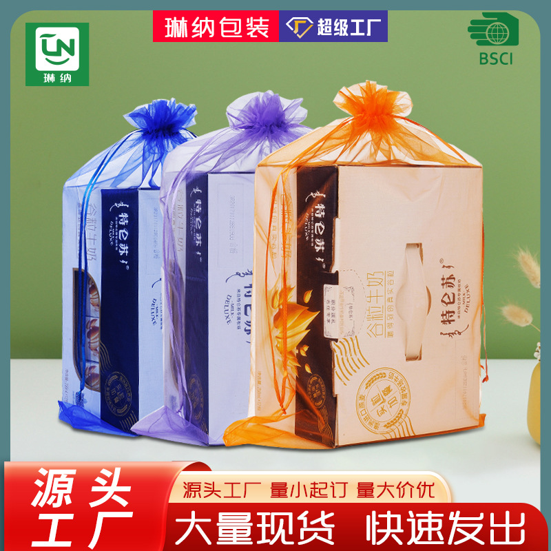 35*50大号欧根纱礼品纱袋糖果包装袋外贸多色可选大量现货饰品