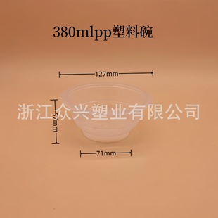 Internet Celebrity Cold Brew Yogurt Bowl Transparent Packaging Box Night Market Stall Commercial Pudding Grass Jelly Cup Bowl