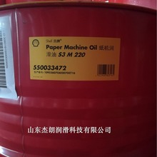 ����S3M220�켈�Cѭ�hϵ�y��Paper Machine Oil S3M220���C������
