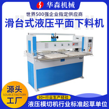 �S�ҹ�����̨ʽҺ��ƽ��Ô��CЬ�|Ь��Һ���_��