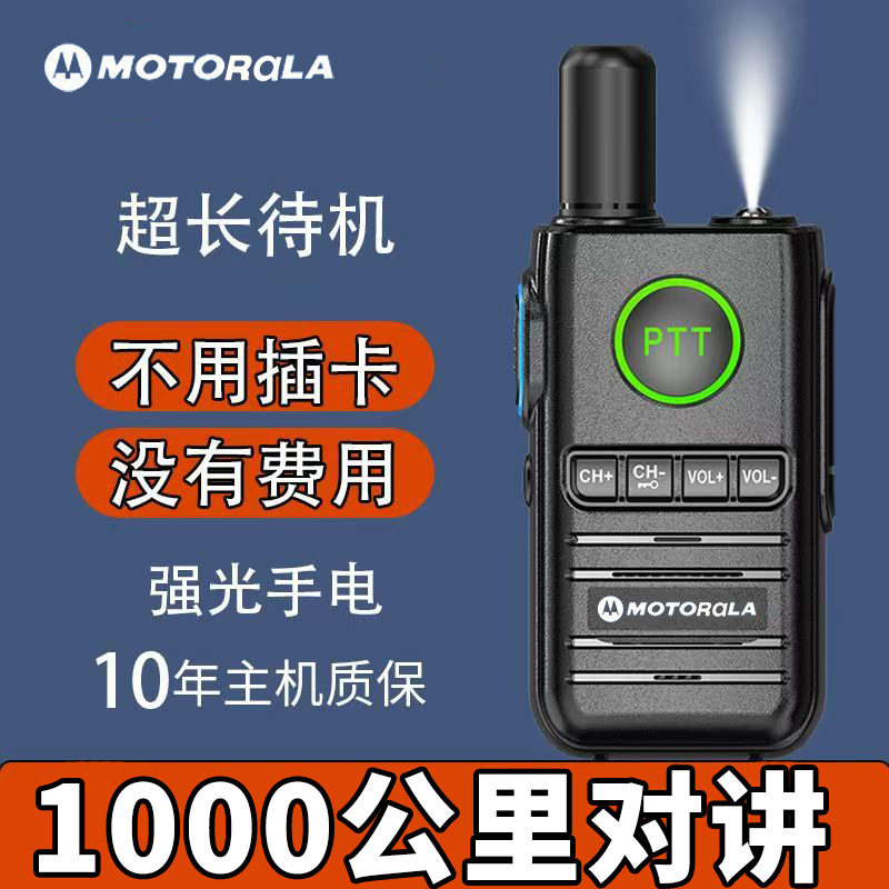 Elite edition [1000 kilometers✔No card required✔】