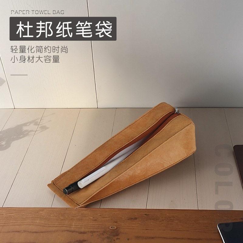 杜邦纸笔袋定制创意学生杜邦纸铅笔松紧袋笔记本笔套笔包订做logo|undefined