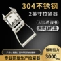 重型加长紧固货物紧绳器