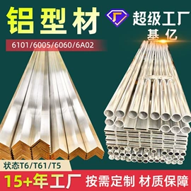 铜合金;铜及铜合金材;铝合金