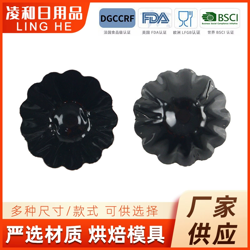 Антипригарная форма для яичного торта Форма для хризантемы форма для выпечки торта Чаша Форма для торта Пудинг португальская Форма для пирога