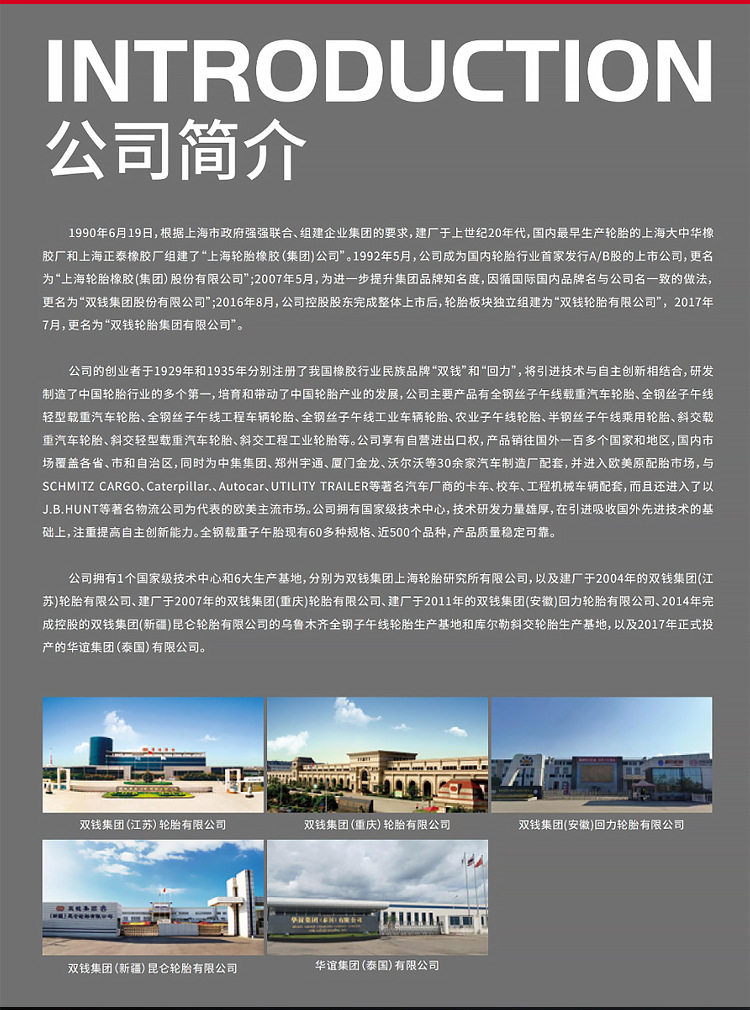 详情页_02.jpg