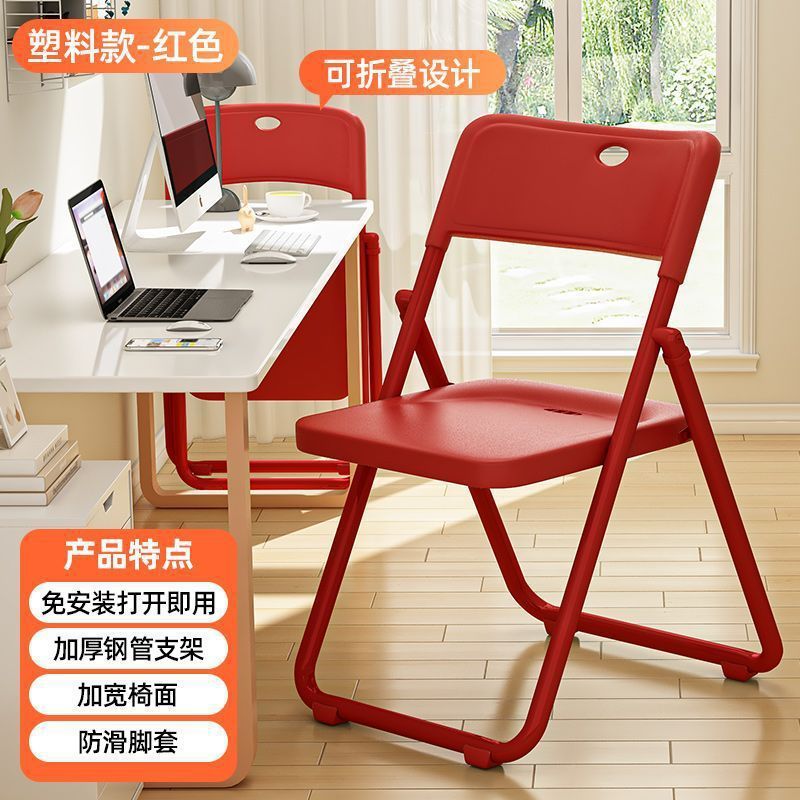 家庭用折りたたみ椅子コンピュータチェアシンプルなスツールトレーニング会議椅子ポータブル背もたれ椅子寮オフィスチェアダイニングチェア|undefined