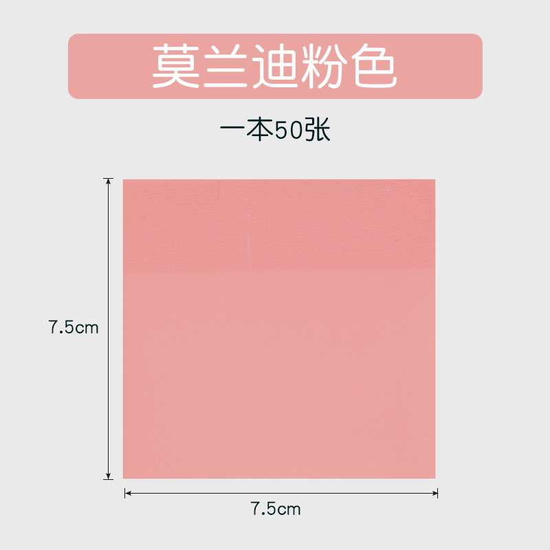 모란 디 핑크
