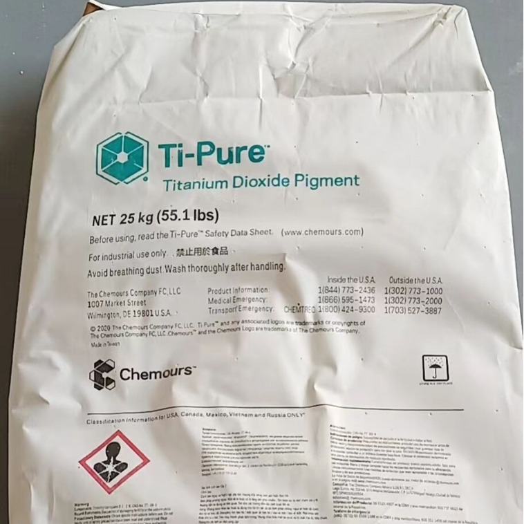 科慕钛白粉 杜邦R-706金红石钛白粉 现货 遮盖力强 白度好