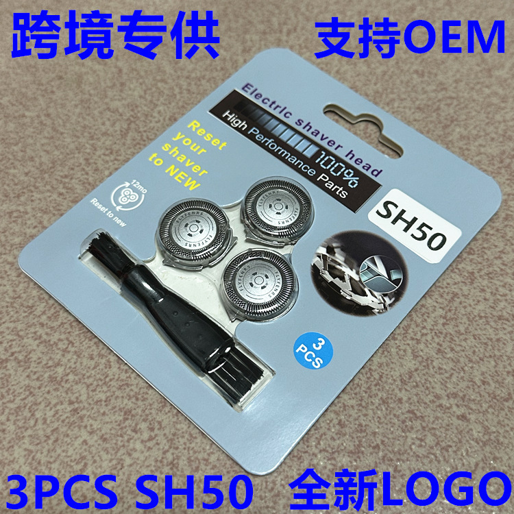 Suitable for Philips shaver SH50/52 head replacement 5000 S5370 S5560 HQ8 blade accessories