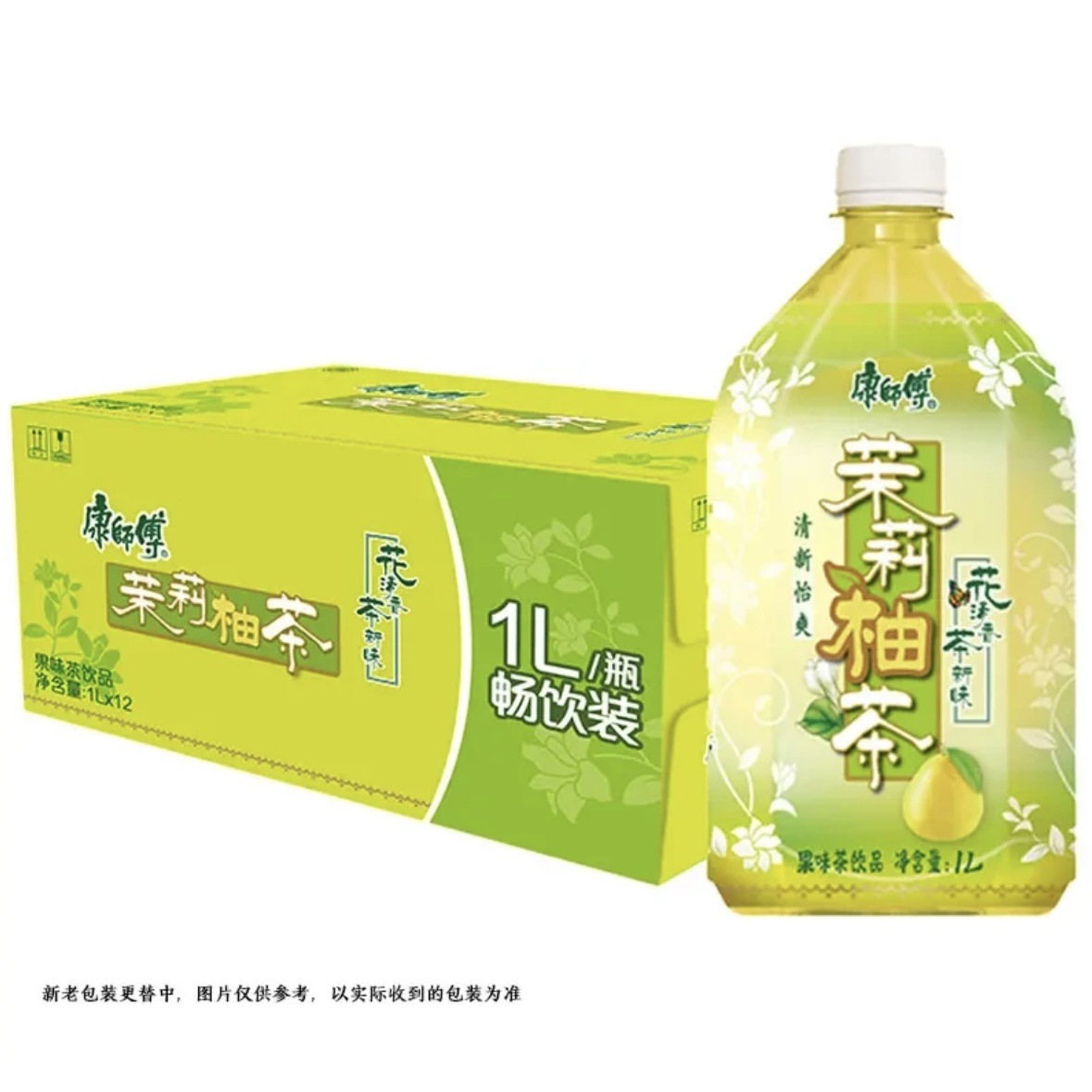 Master Kong Jasmine Pomelo Tea 1L Fruity Tea Drink Beverage Flower Tea Pomelo Juice Flavored Tea Herbal Tea Beverage