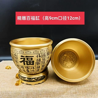 定制黄铜百福缸烟灰缸桌面家居摆件内刻金蟾招财进宝盆金属工艺品