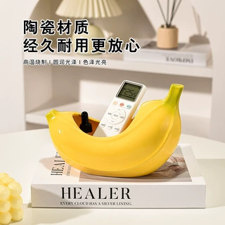 香蕉陶瓷纸抽盒卫生间家居桌面卧室装饰品收纳盒轻奢高级感摆件