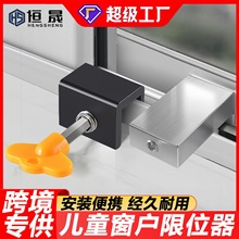 ���״�����λ����ȫ���i���X�Ͻ������T����ͯ���o�i�۰�ȫ