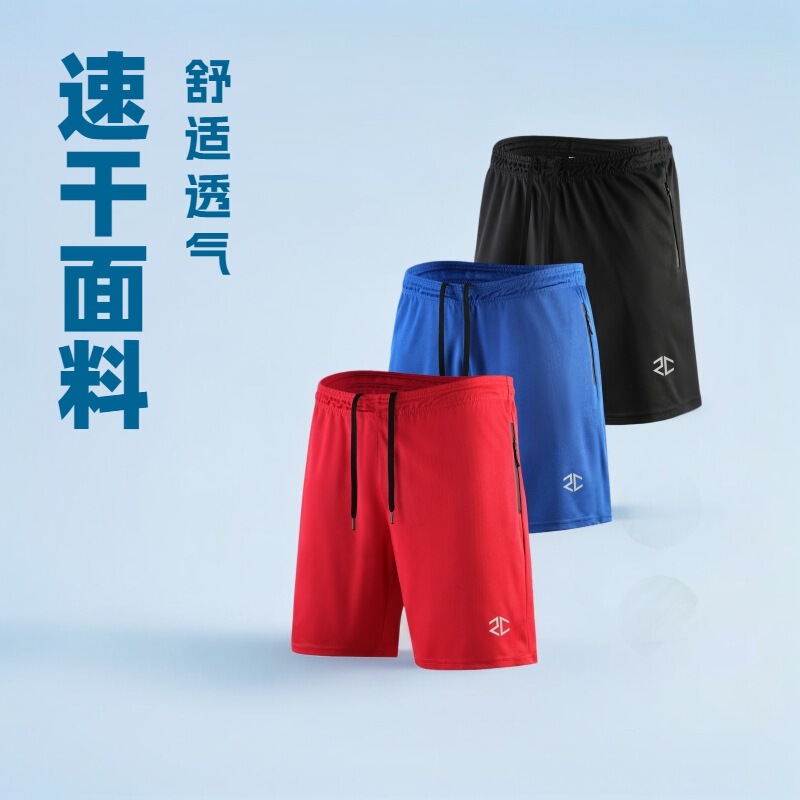 Cross-Border Men's Fashion Casual Quick-Dry Sports Outdoor Football Basketball Training Shorts with Zipper Pockets for Summer