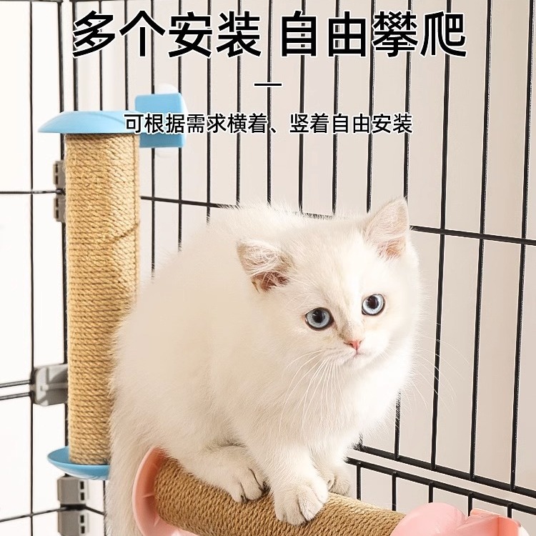 Jaula colgante columna de bisal gato tablero de rasguño resistente al desgaste no chip gato columna de rasguño gato resistente a los arañazos garra de molienda artefacto juguete gato suministros