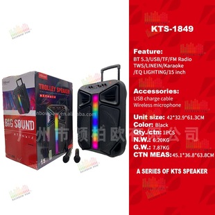 KTSϵ�й��S���lKTS-1849�{�����15���yʽ���URGB���{������