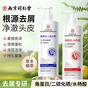 �Ͼ�ͬ���ýǵ��׸�Դ�x��ϴ�lˮ������ˮ����ȥмֹ�W�坍����