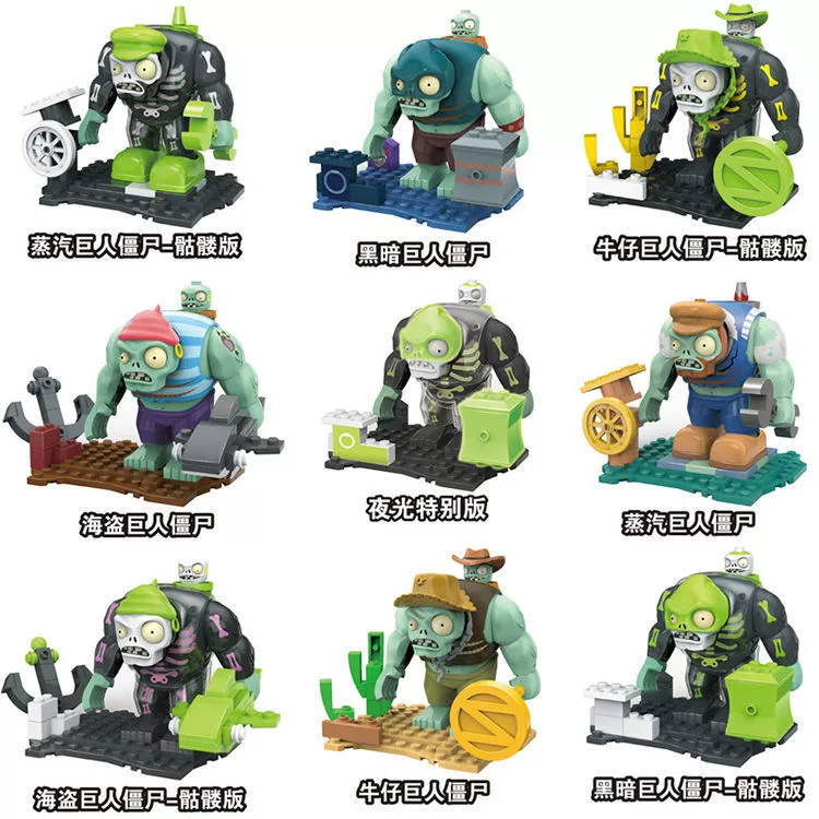 Plants vs. Zombies, конструктор, игрушка для мальчиков, полный набор
