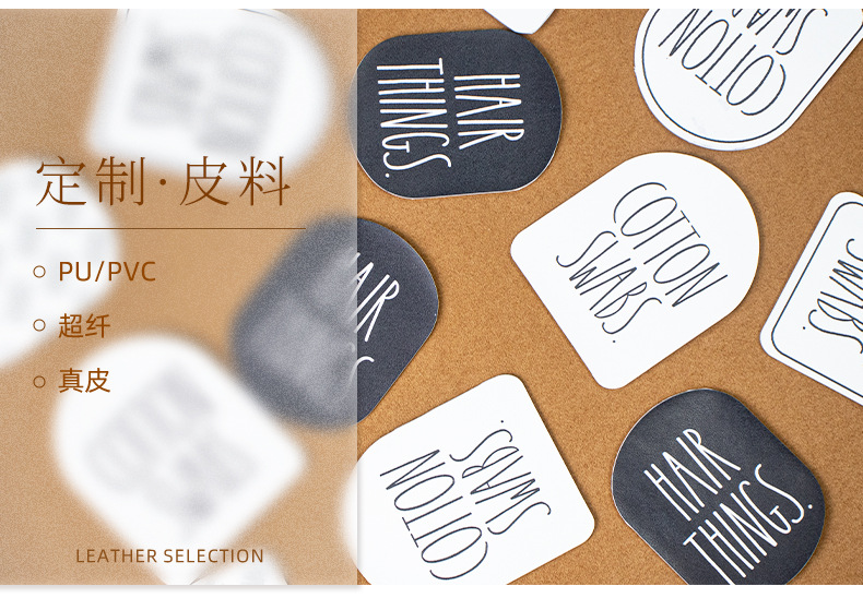 皮革贴_08.jpg