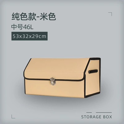 Car storage bag/box: Car Accessories, Leather Storage Box - solid-color-medium-rice