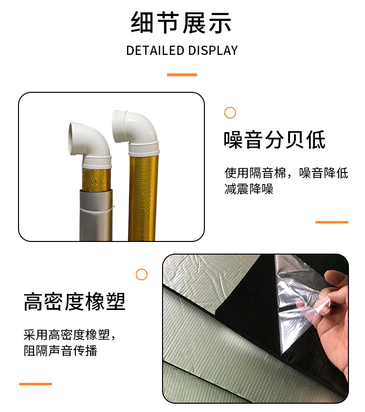 隔音棉详情_07.jpg