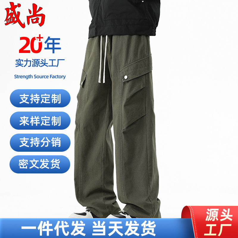 Spring and Autumn Overalls Men's 2025 New Heavy Cotton Straight Pants Teenager Multi-Pocket Loose Casual Pants