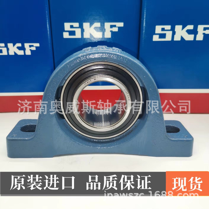 SKF原装正品UCP217带座轴承原装SKF立式带座外球面轴承UCP217轴承
