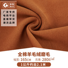 �F؛��ë�qĥë����������ᘿ�����280g�ޱ�ů���������ë��
