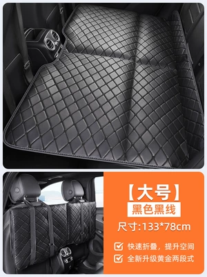 Rear Seat Car Folding Bed, Vehicle-mounted inflatable bed - black-black-line-large-size