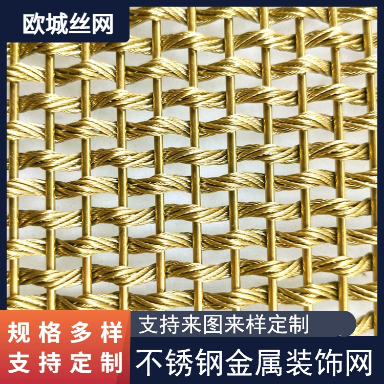 不锈钢金属装饰网吊顶材料冲孔菱形网背景墙装饰金属网