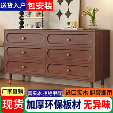 实木斗柜卧室收纳柜餐边柜客厅简约带抽屉储物柜小型床尾五六斗柜