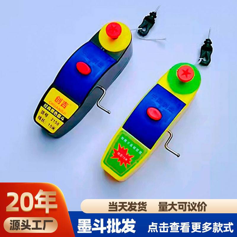 厂家木工手摇放线小墨斗划线器pvc塑料弹线回弹仪工具墨斗线