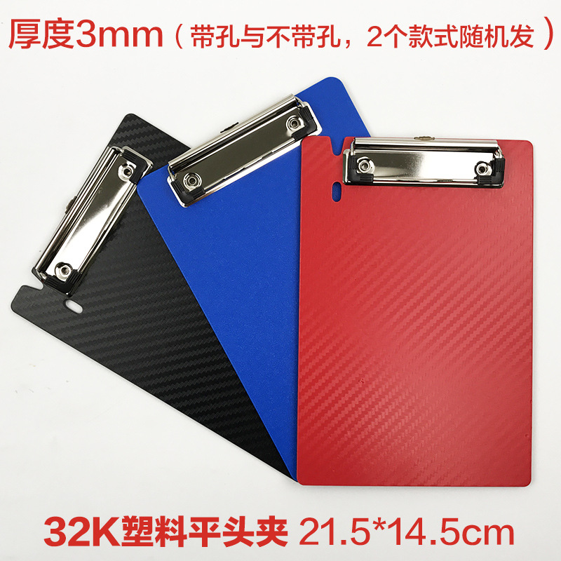 32K 플라스틱 플랫 클립 (21.5*14.5cm) 색상 랜덤